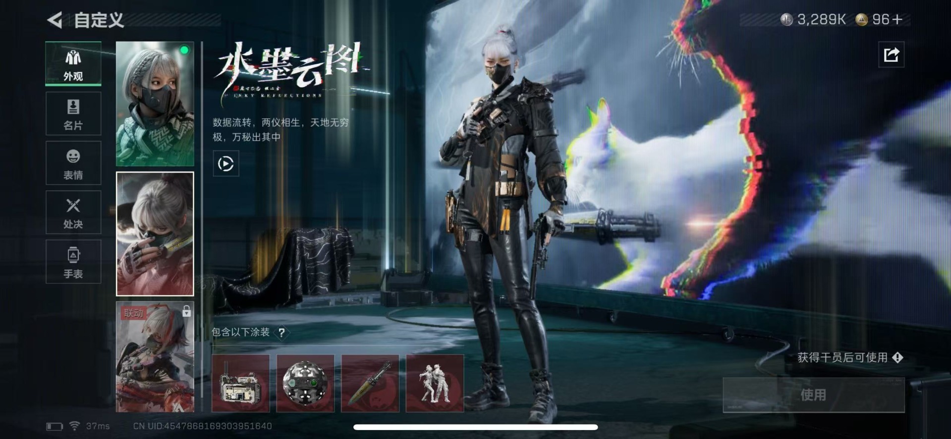 SJZCMW360907三角洲行动账号详情图2