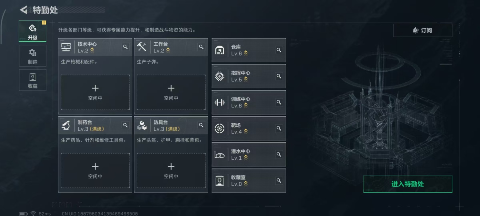 SJZQM360894三角洲行动账号详情图15