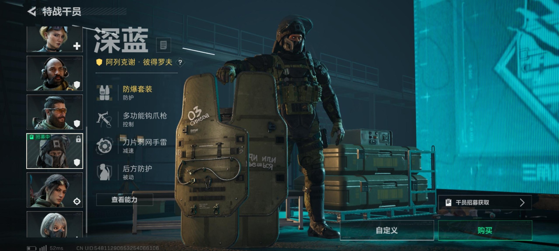 SJZCMW360916三角洲行动账号详情图6