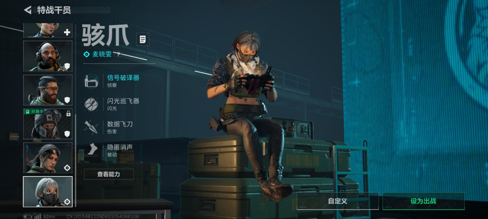 SJZCMW360916三角洲行动账号详情图18