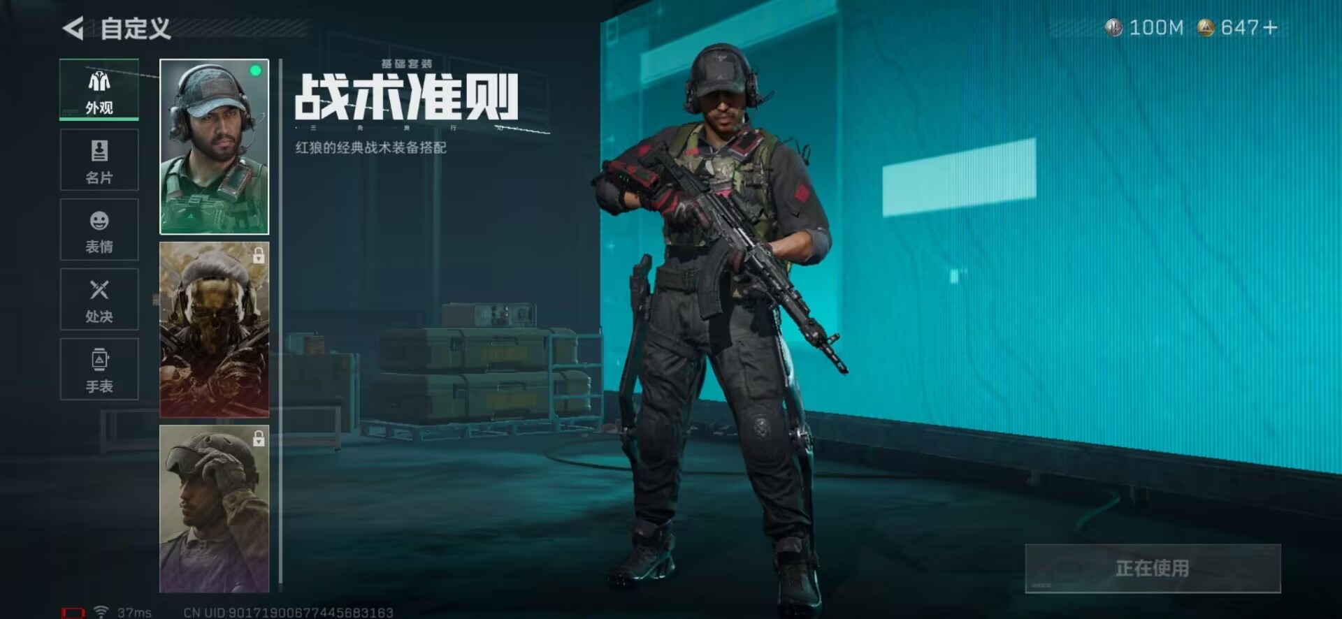 SJZQM360918三角洲行动账号详情图9 SJZQM360918三角洲行动账号详情图9