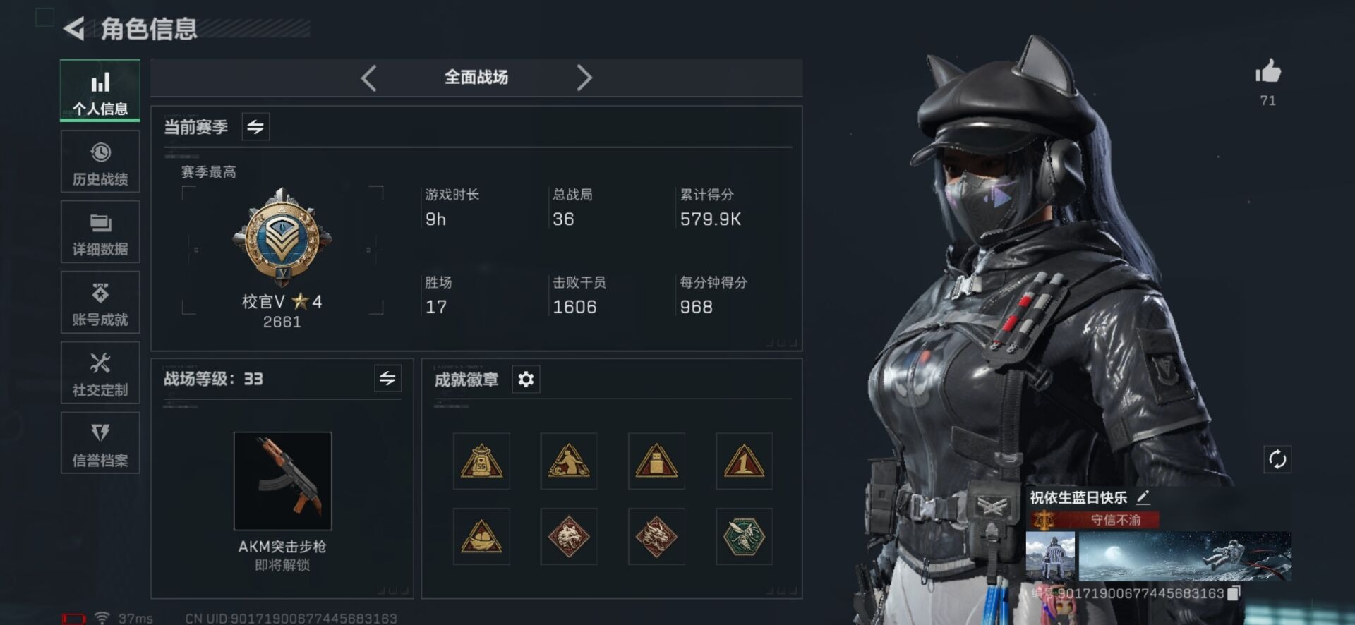 SJZQM360918三角洲行动账号详情图10 SJZQM360918三角洲行动账号详情图10