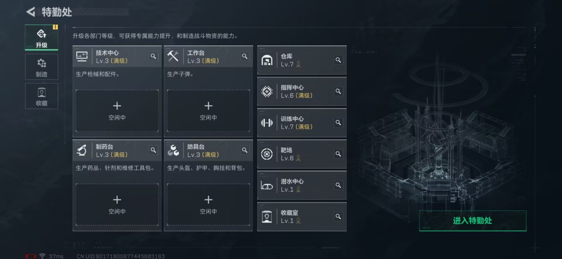 SJZQM360918三角洲行动账号详情图11 SJZQM360918三角洲行动账号详情图11