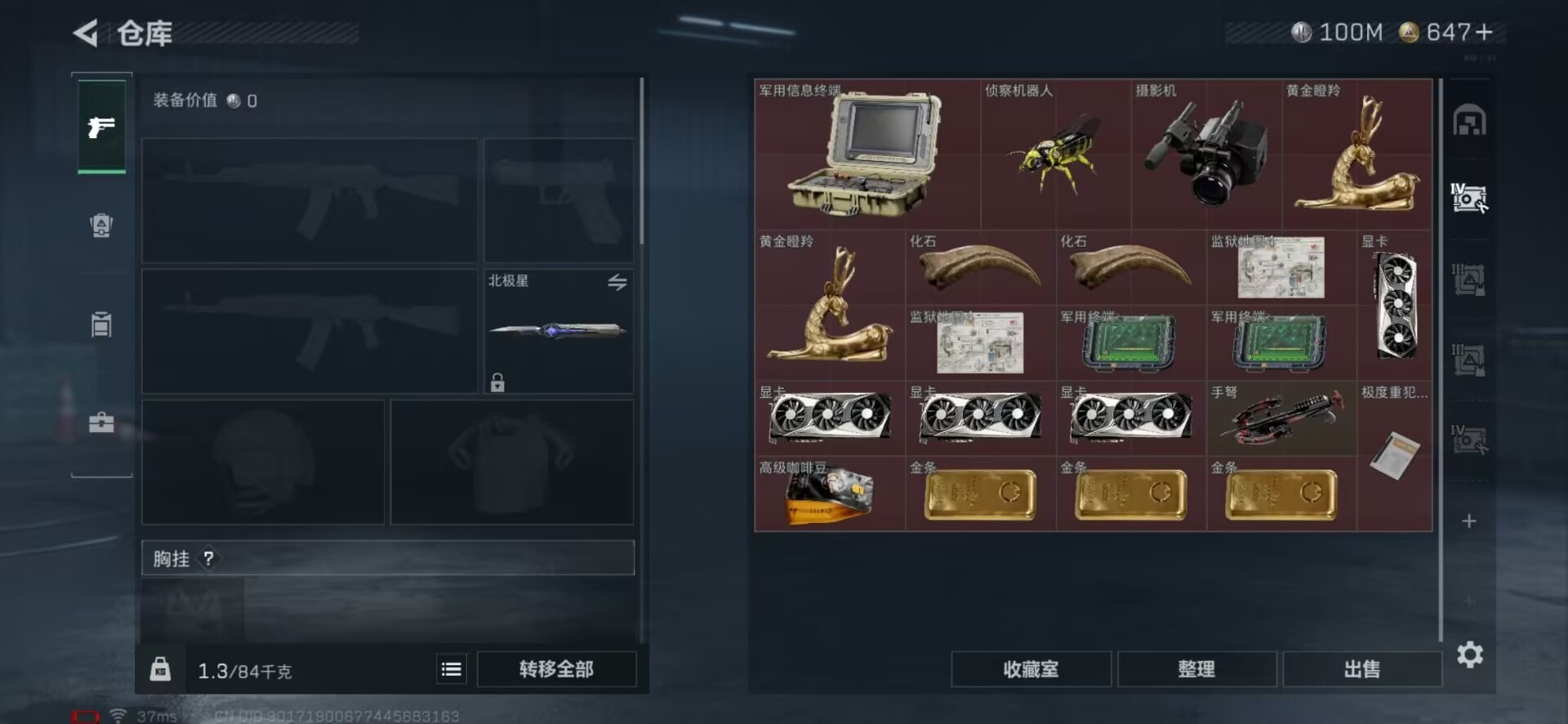 SJZQM360918三角洲行动账号详情图14 SJZQM360918三角洲行动账号详情图14