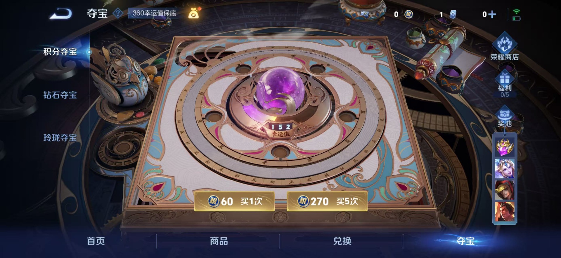 WZQM3365441王者荣耀账号详情图15 WZQM3365441王者荣耀账号详情图15