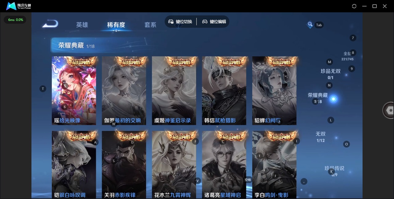 WZQM3365447王者荣耀账号详情图9