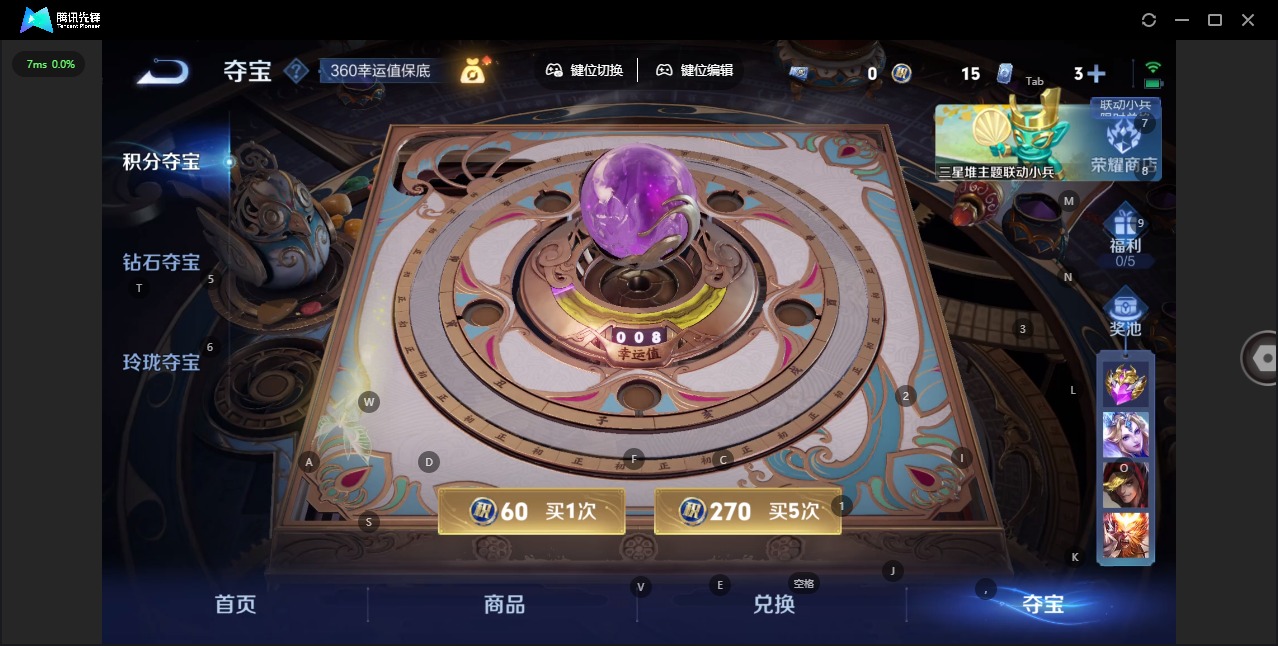 WZQM3365447王者荣耀账号详情图18