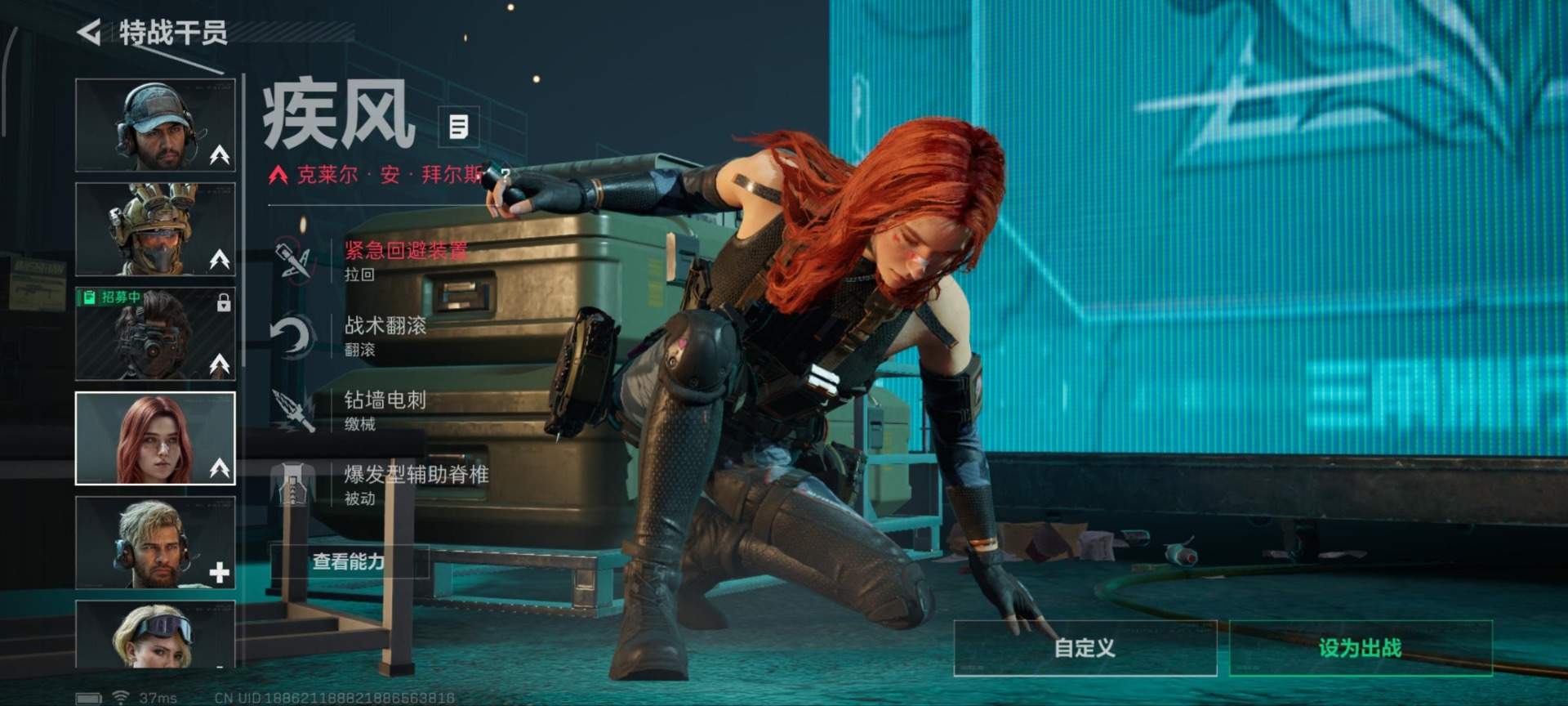 SJZQM360926三角洲行动账号详情图19