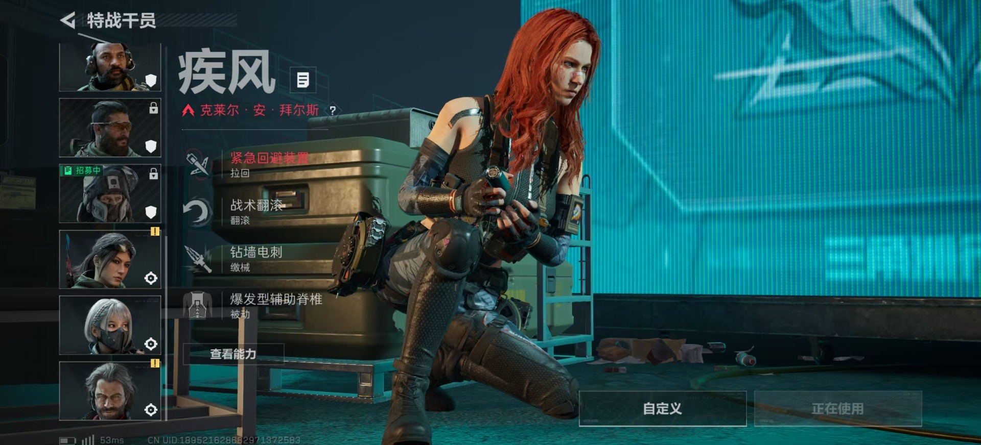 SJZCMW360928三角洲行动账号详情图15 SJZCMW360928三角洲行动账号详情图15