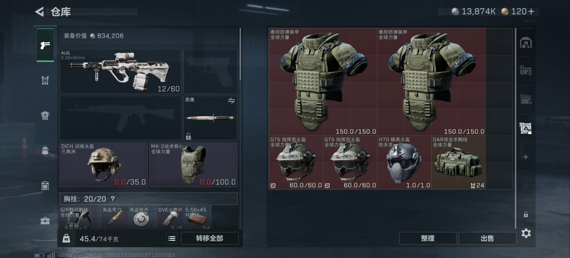 SJZCMW360928三角洲行动账号详情图20 SJZCMW360928三角洲行动账号详情图20