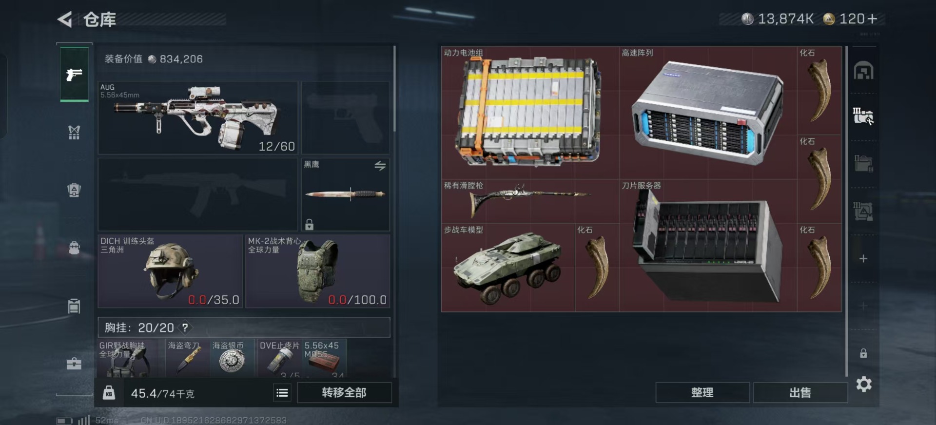 SJZCMW360928三角洲行动账号详情图22 SJZCMW360928三角洲行动账号详情图22