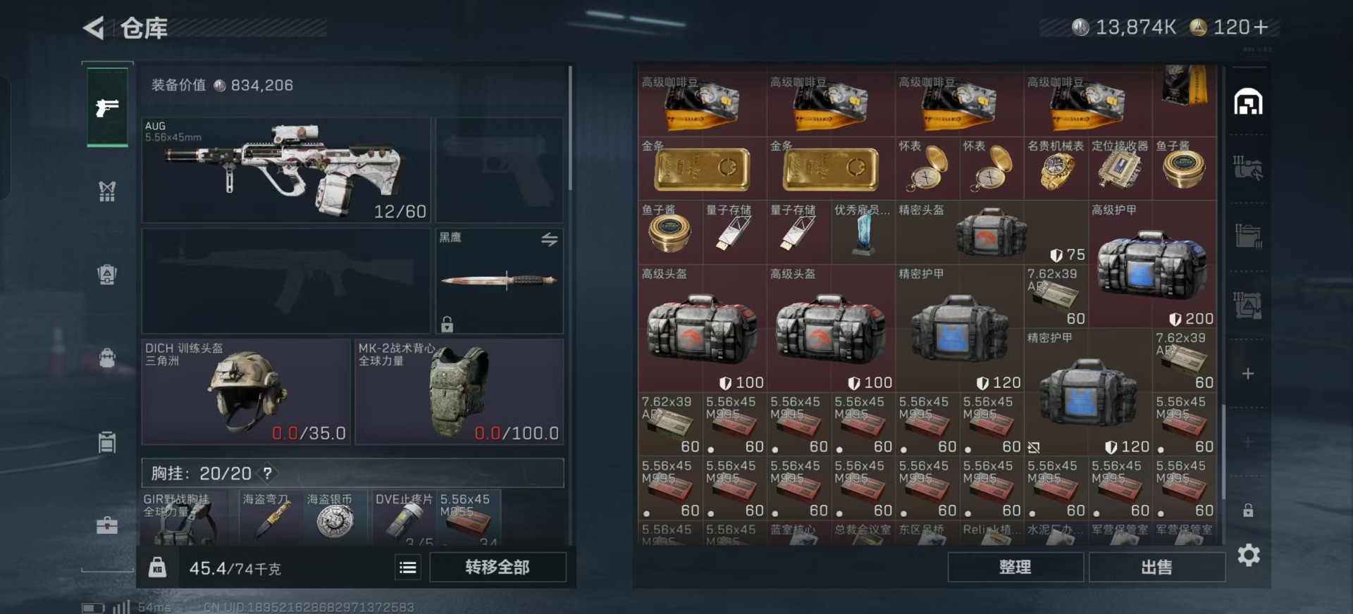 SJZCMW360928三角洲行动账号详情图24 SJZCMW360928三角洲行动账号详情图24