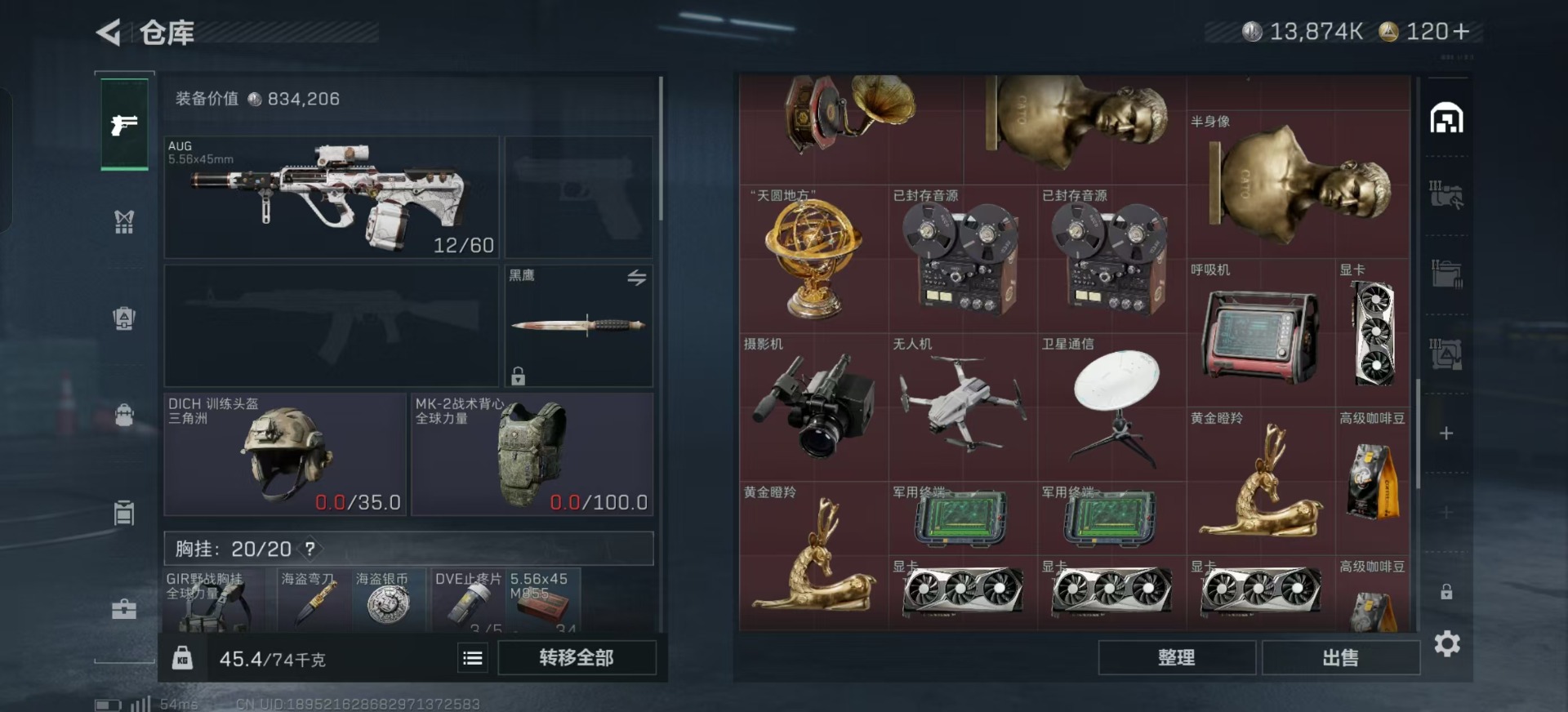 SJZCMW360928三角洲行动账号详情图25 SJZCMW360928三角洲行动账号详情图25