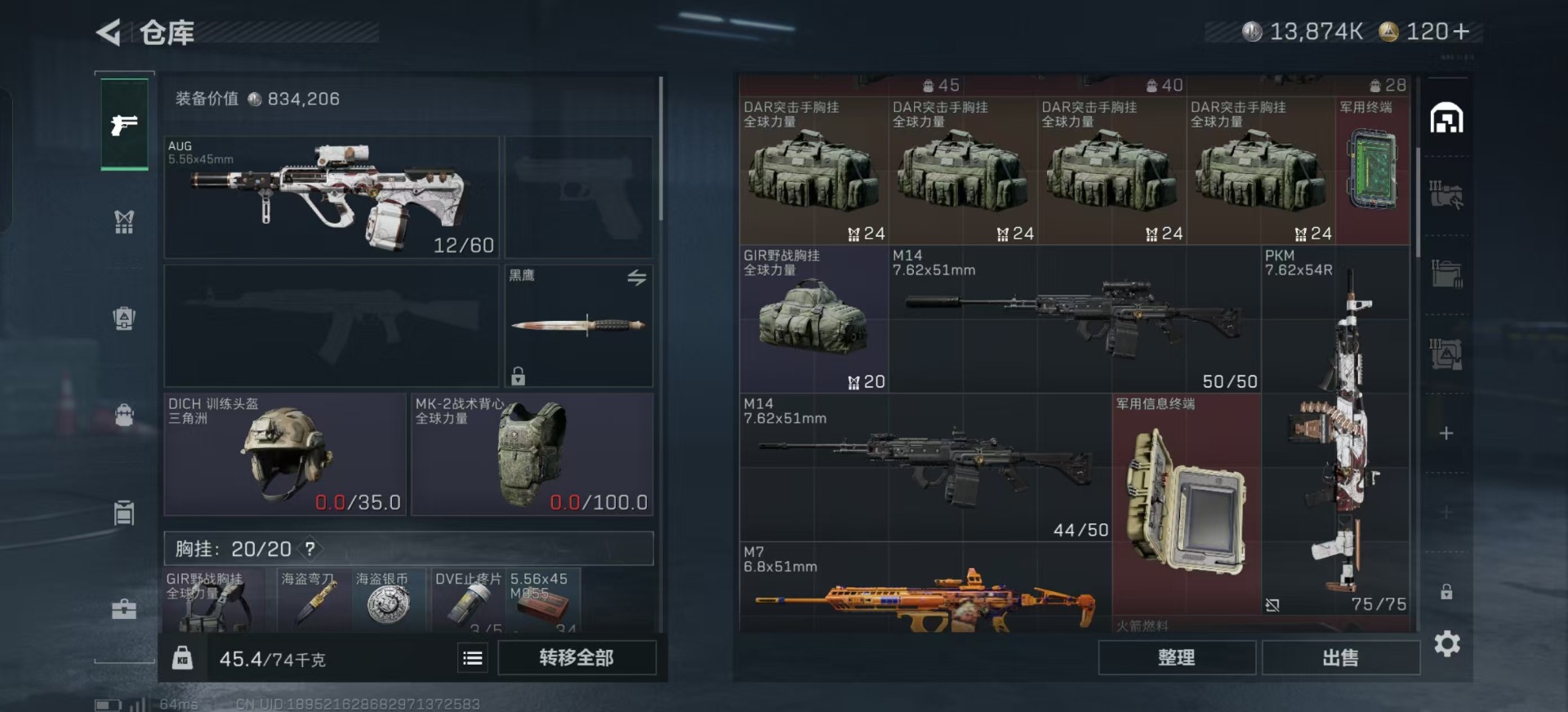 SJZCMW360928三角洲行动账号详情图28 SJZCMW360928三角洲行动账号详情图28