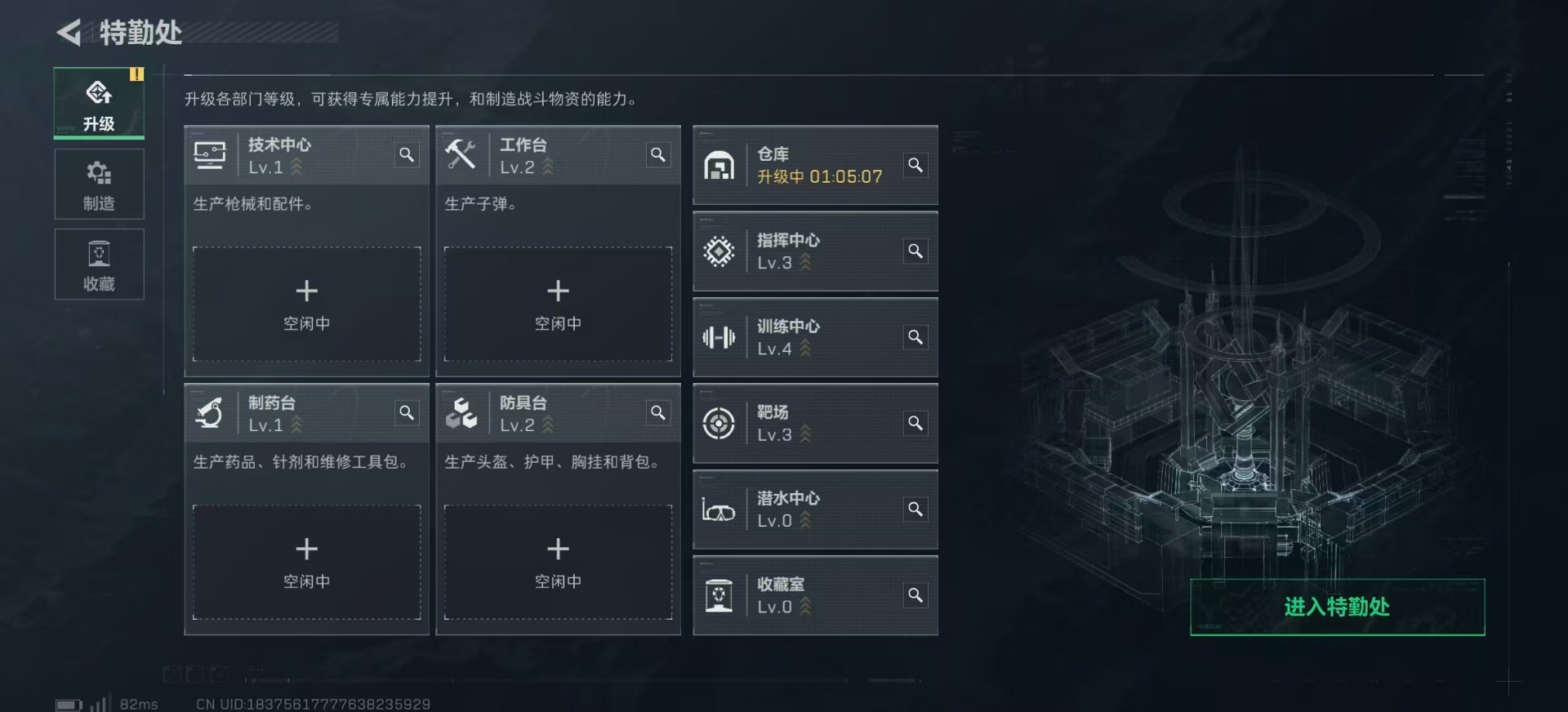 SJZQM360930三角洲行动账号详情图15 SJZQM360930三角洲行动账号详情图15