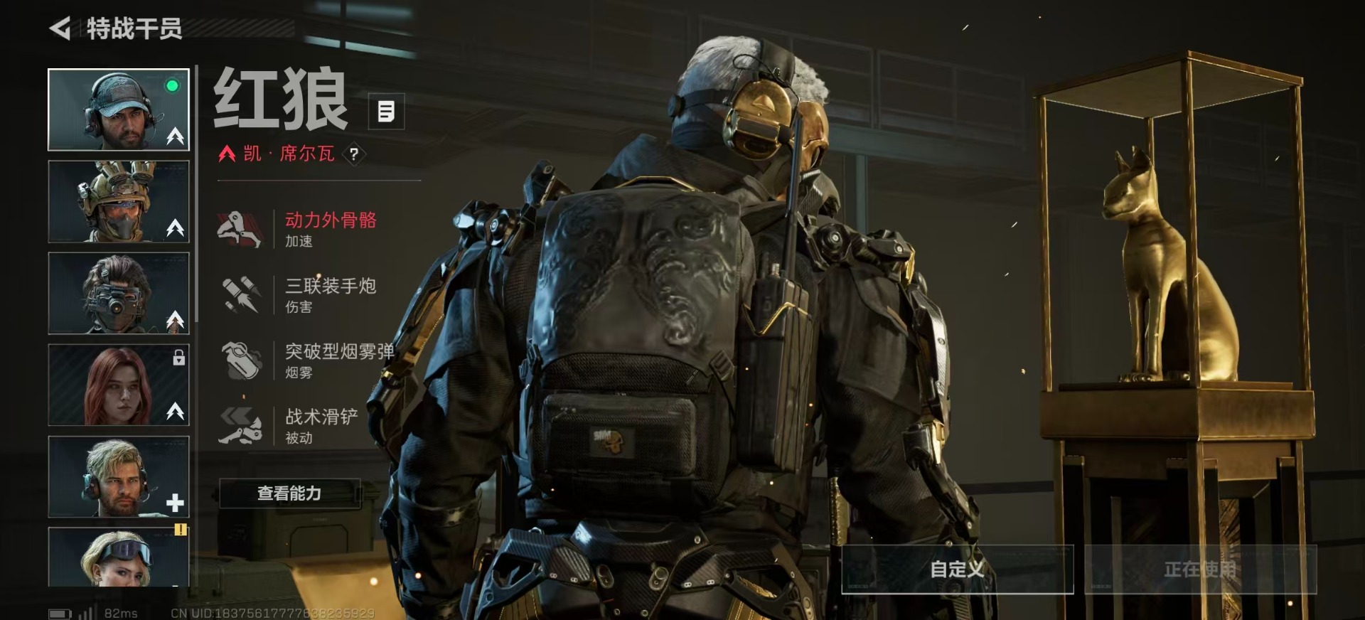 SJZQM360930三角洲行动账号详情图14 SJZQM360930三角洲行动账号详情图14