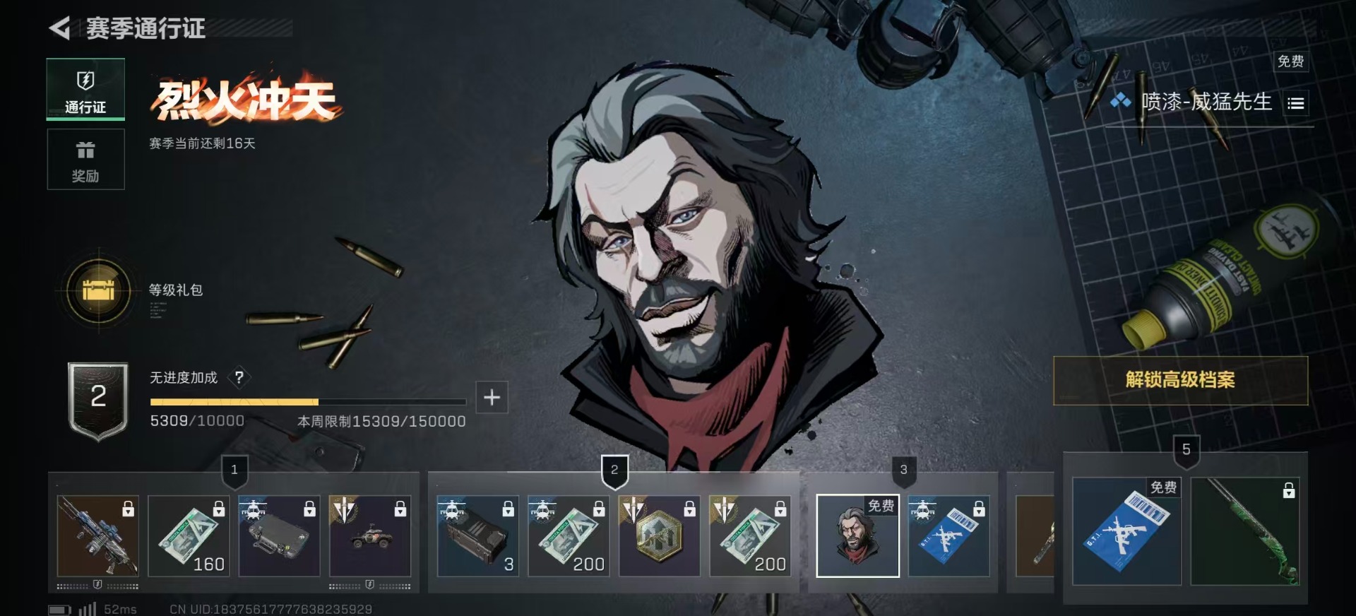 SJZQM360930三角洲行动账号详情图23 SJZQM360930三角洲行动账号详情图23