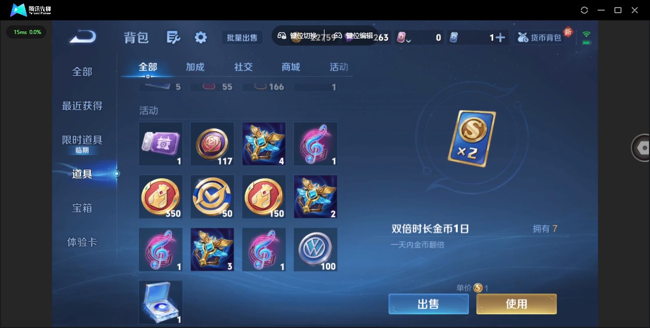 WZCMW3365502王者荣耀账号详情图11 WZCMW3365502王者荣耀账号详情图11