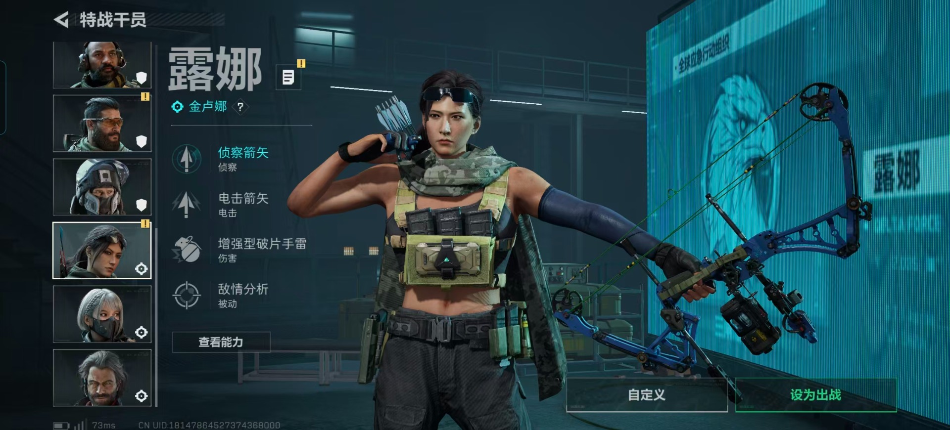 SJZCMW360939三角洲行动账号详情图25