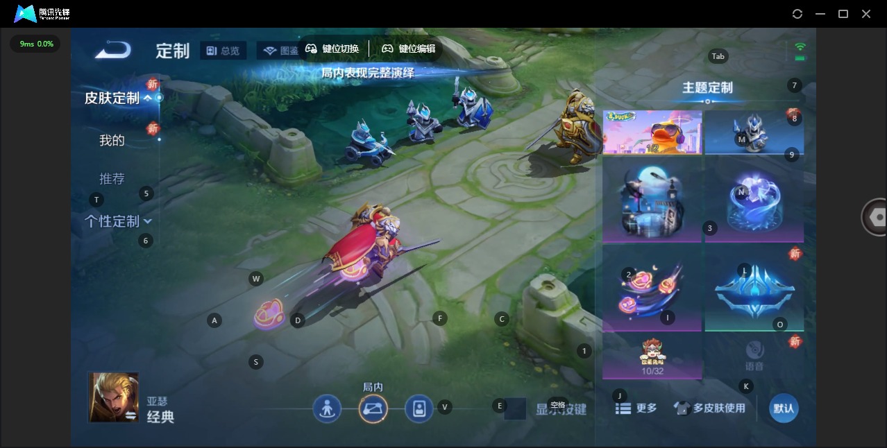 WZQM3365512王者荣耀账号详情图12