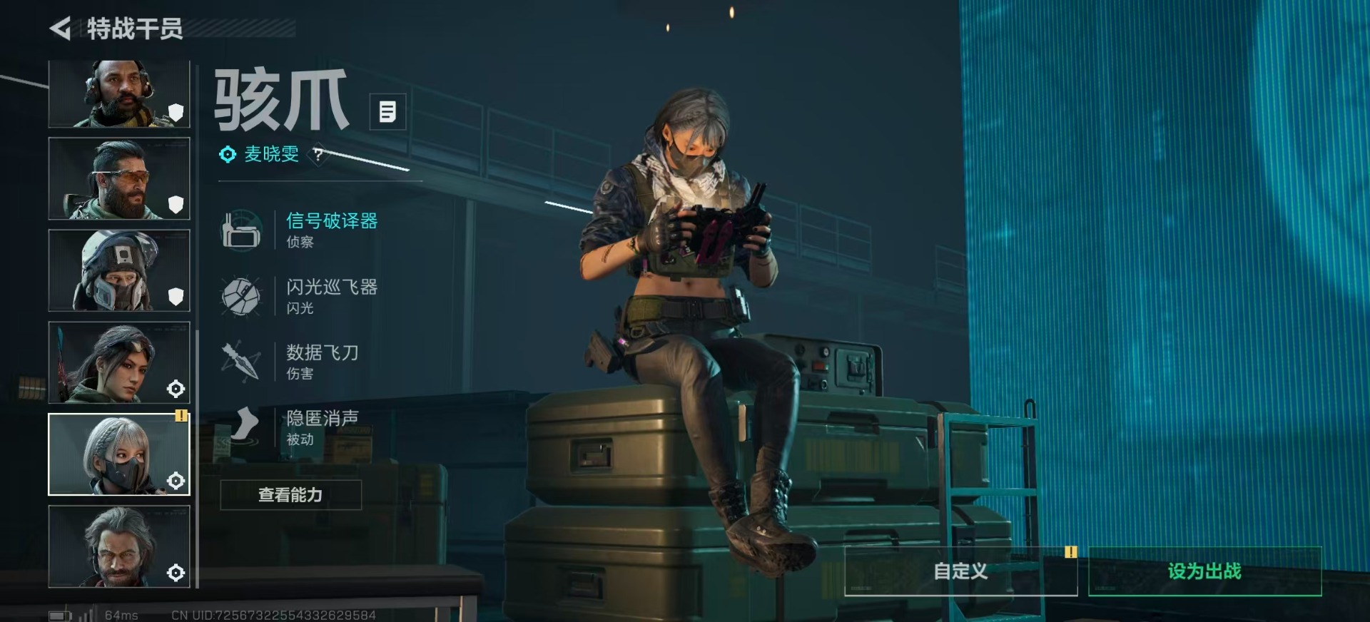 SJZQM360944三角洲行动账号详情图23 SJZQM360944三角洲行动账号详情图23