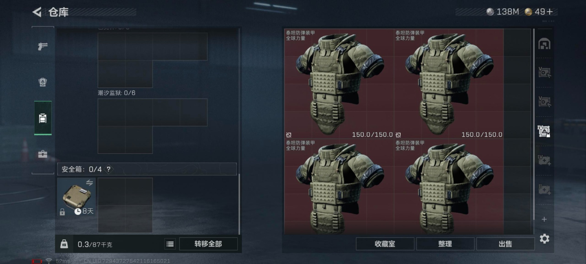 SJZCMW360946三角洲行动账号详情图13