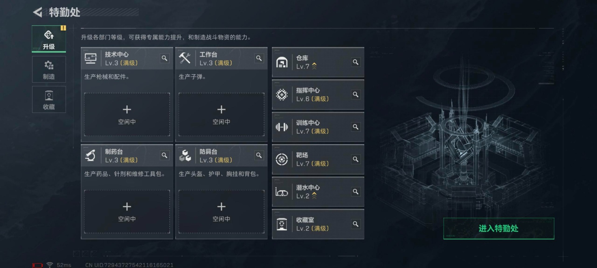 SJZCMW360946三角洲行动账号详情图23