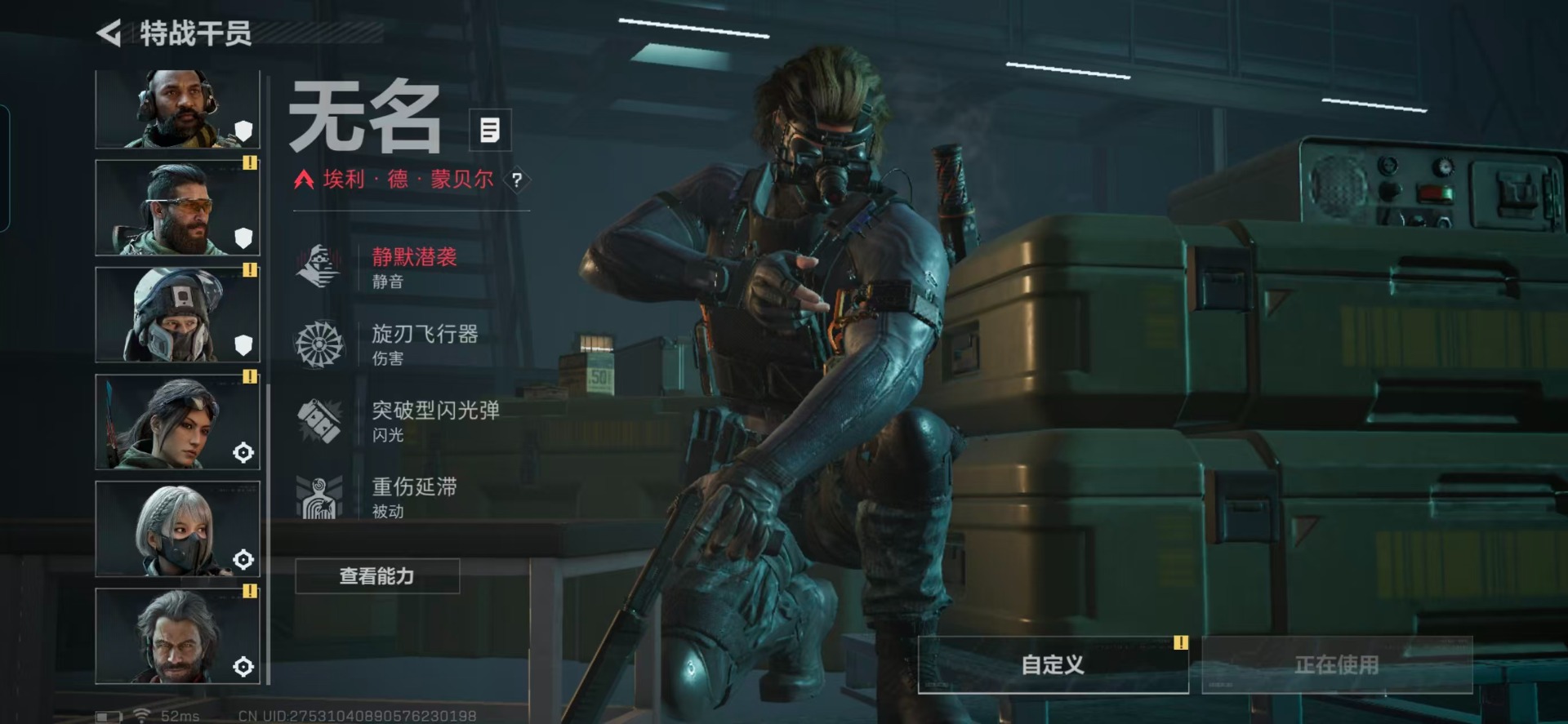 SJZCMW360948三角洲行动账号详情图6