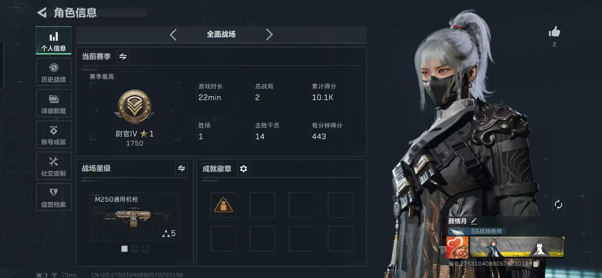 SJZCMW360948三角洲行动账号详情图8