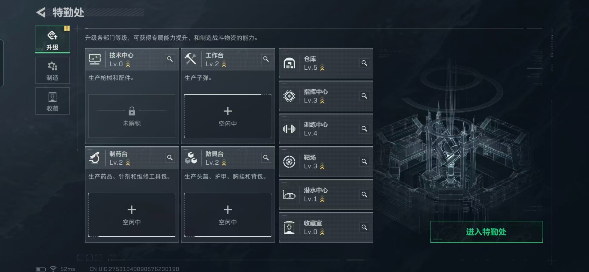 SJZCMW360948三角洲行动账号详情图19