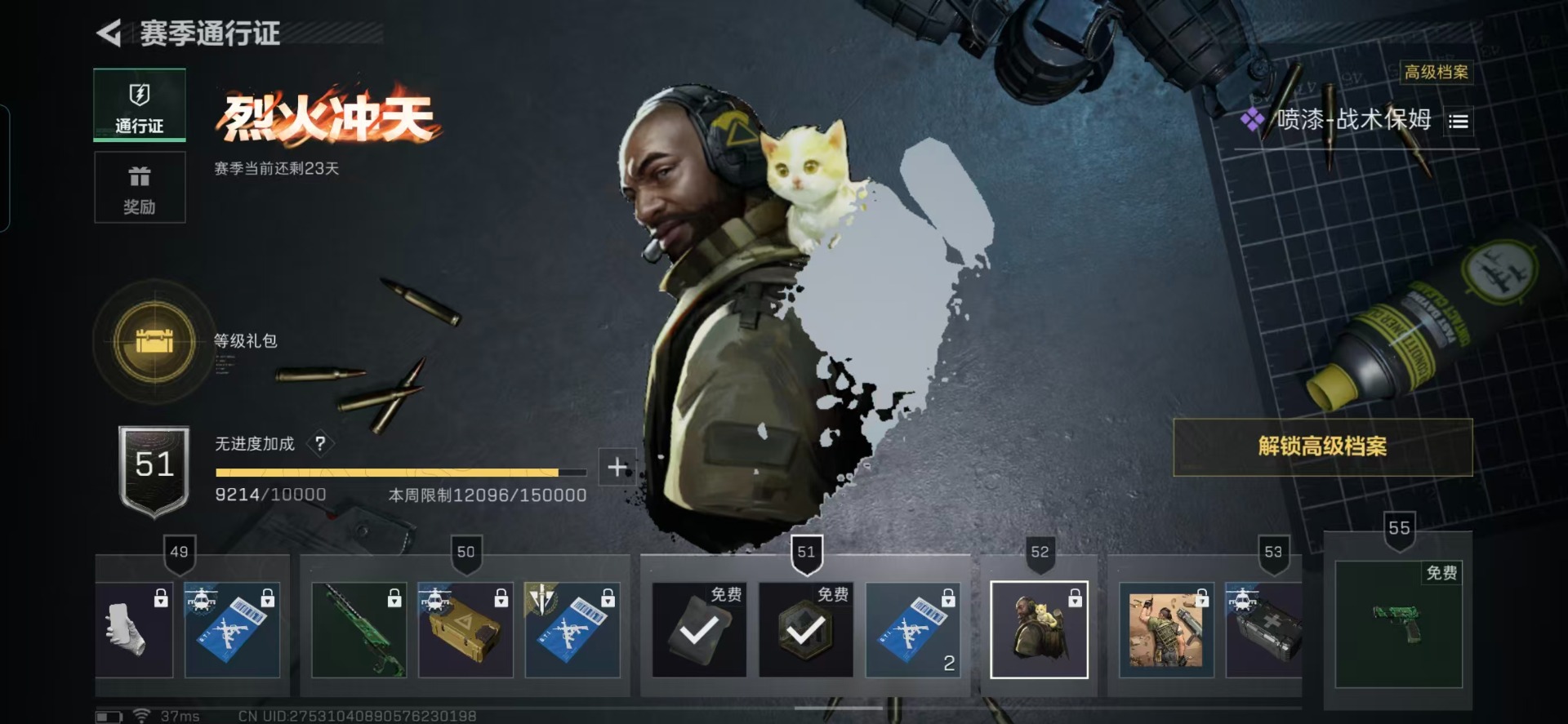 SJZCMW360948三角洲行动账号详情图21