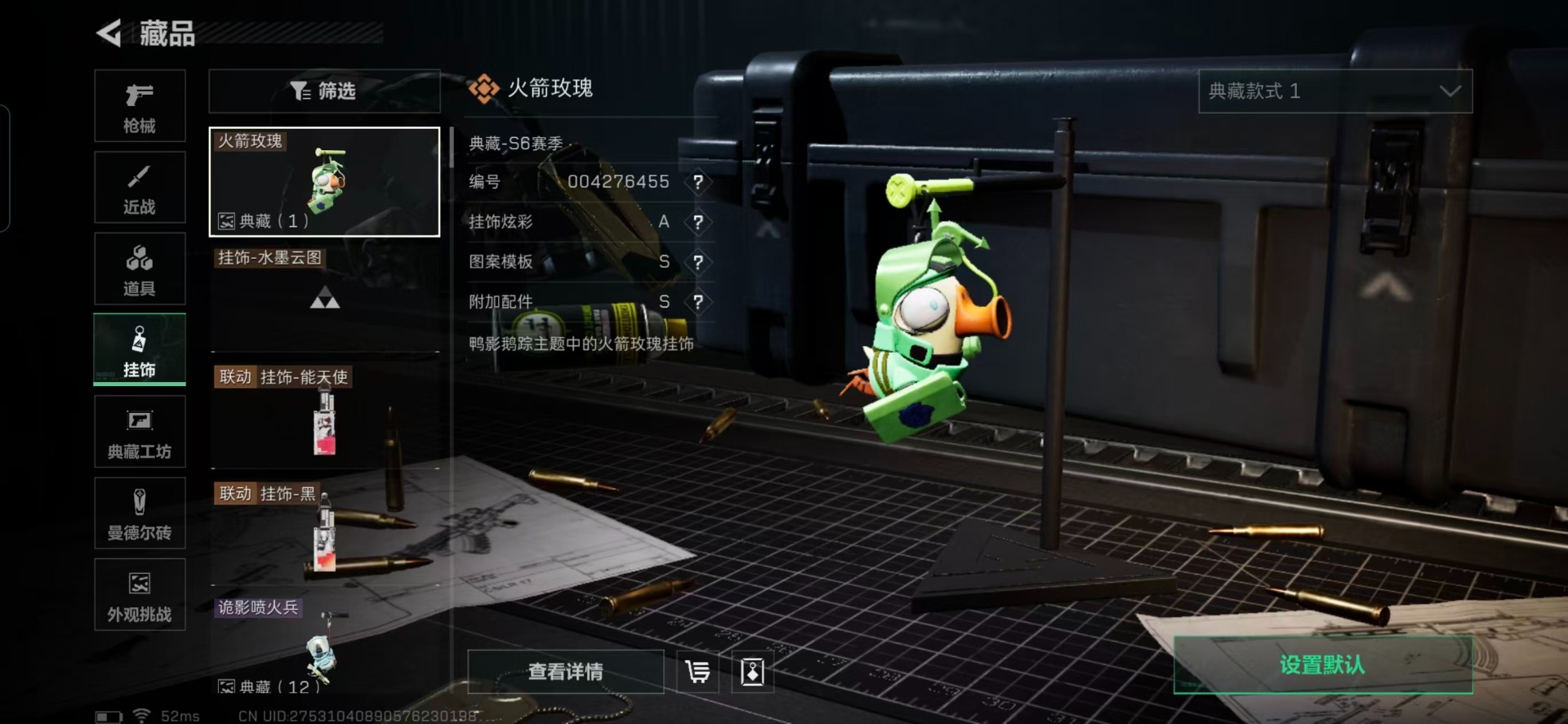 SJZCMW360948三角洲行动账号详情图26