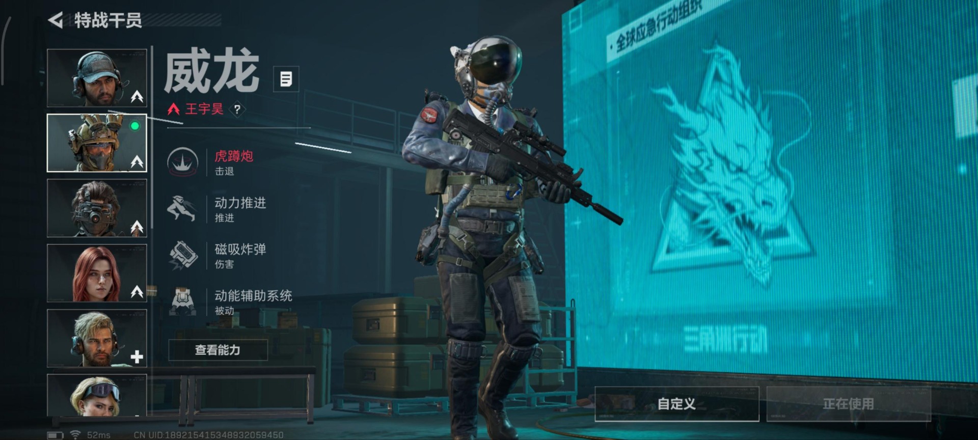 SJZCMW360956三角洲行动账号详情图10