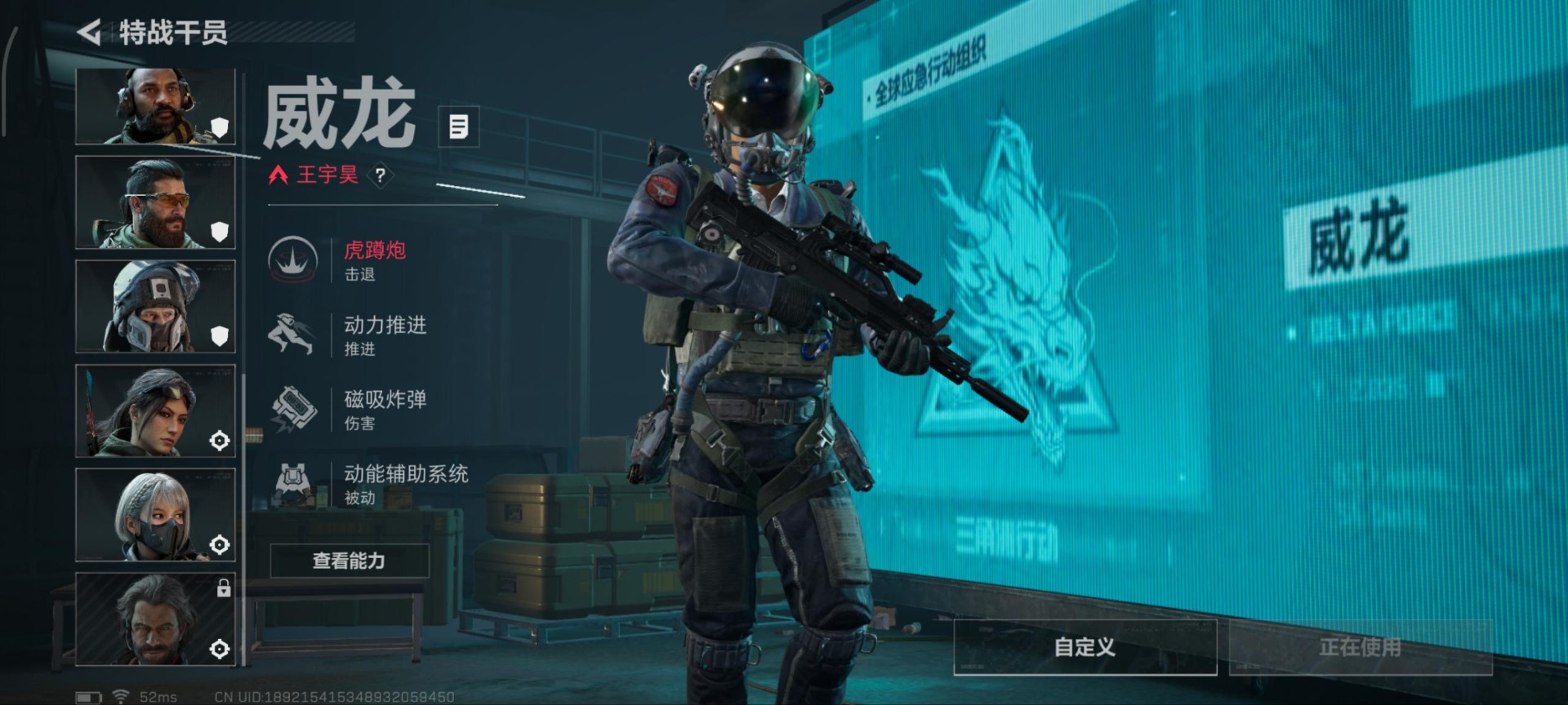 SJZCMW360956三角洲行动账号详情图20