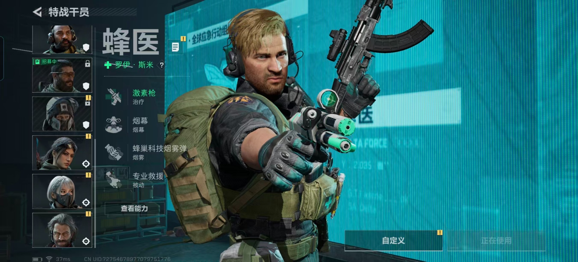 SJZCMW360958三角洲行动账号详情图2 SJZCMW360958三角洲行动账号详情图2