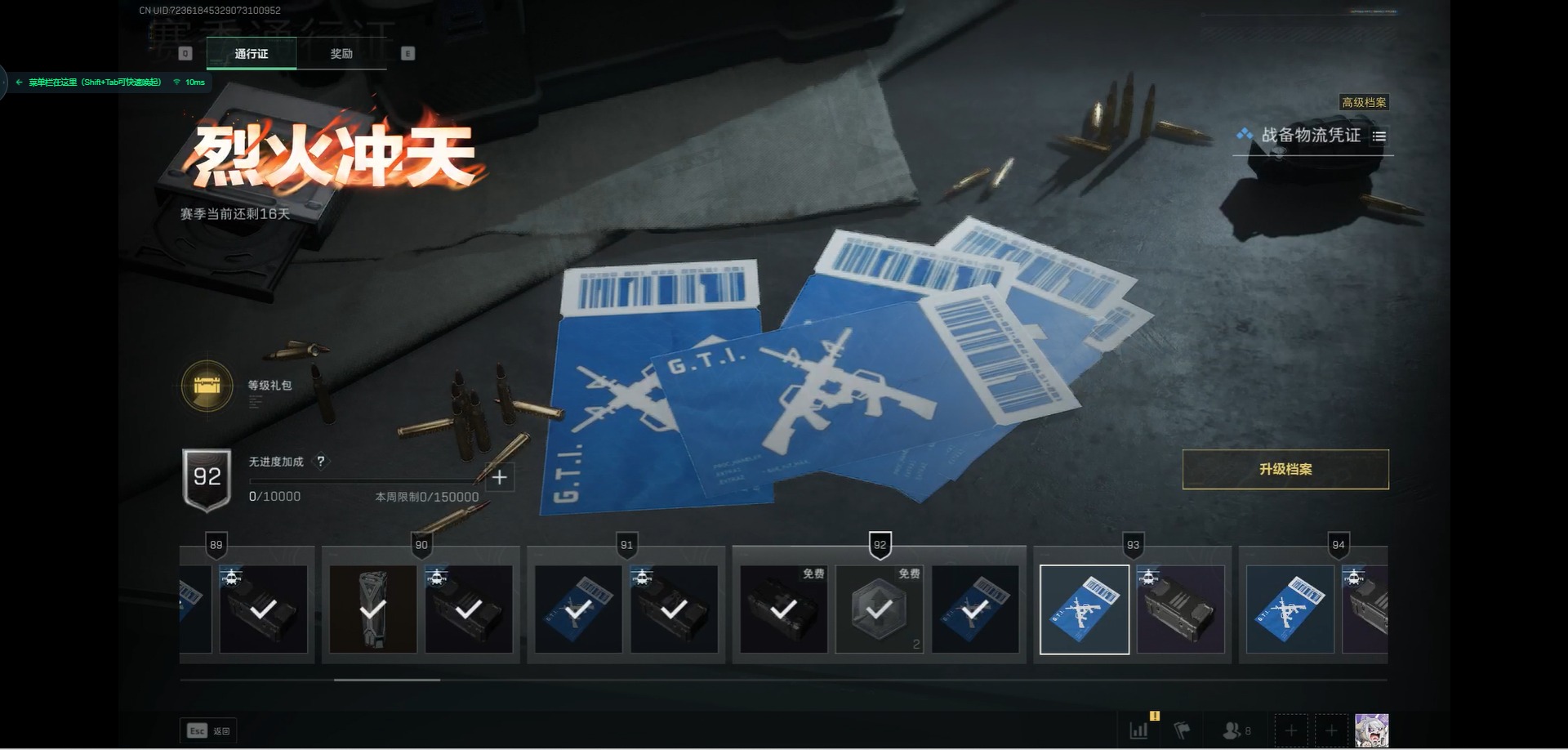 SJZCMW360962三角洲行动账号详情图22 SJZCMW360962三角洲行动账号详情图22