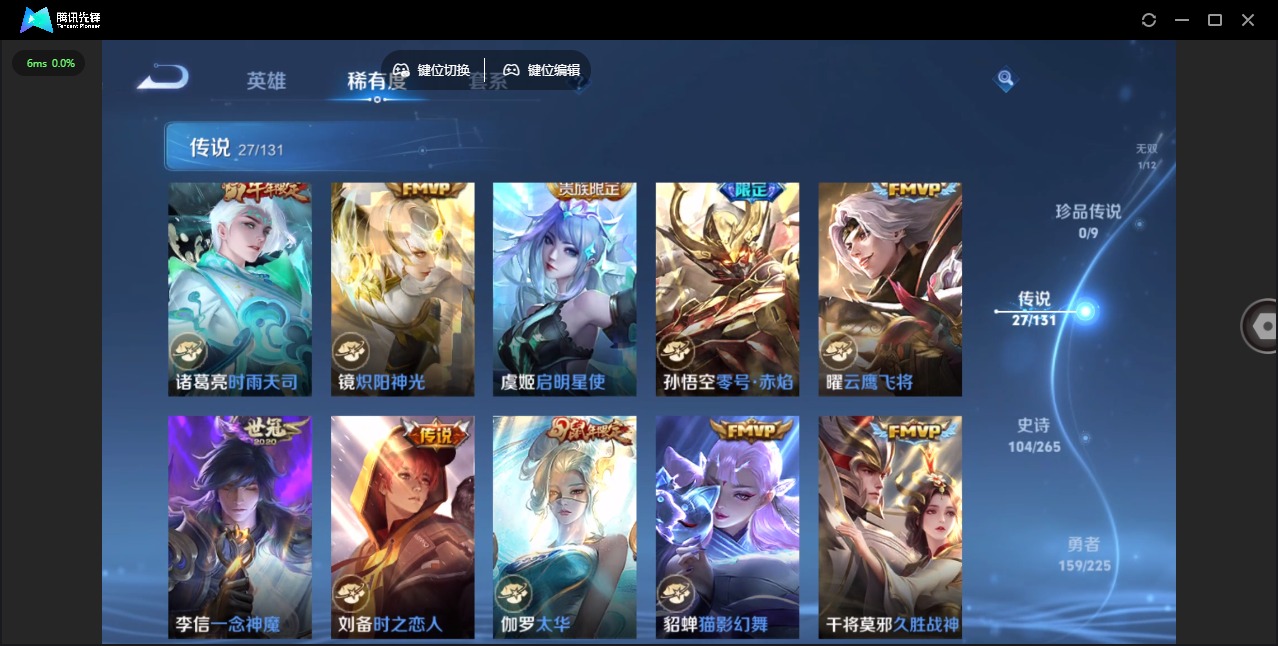 WZQM3365528王者荣耀账号详情图13