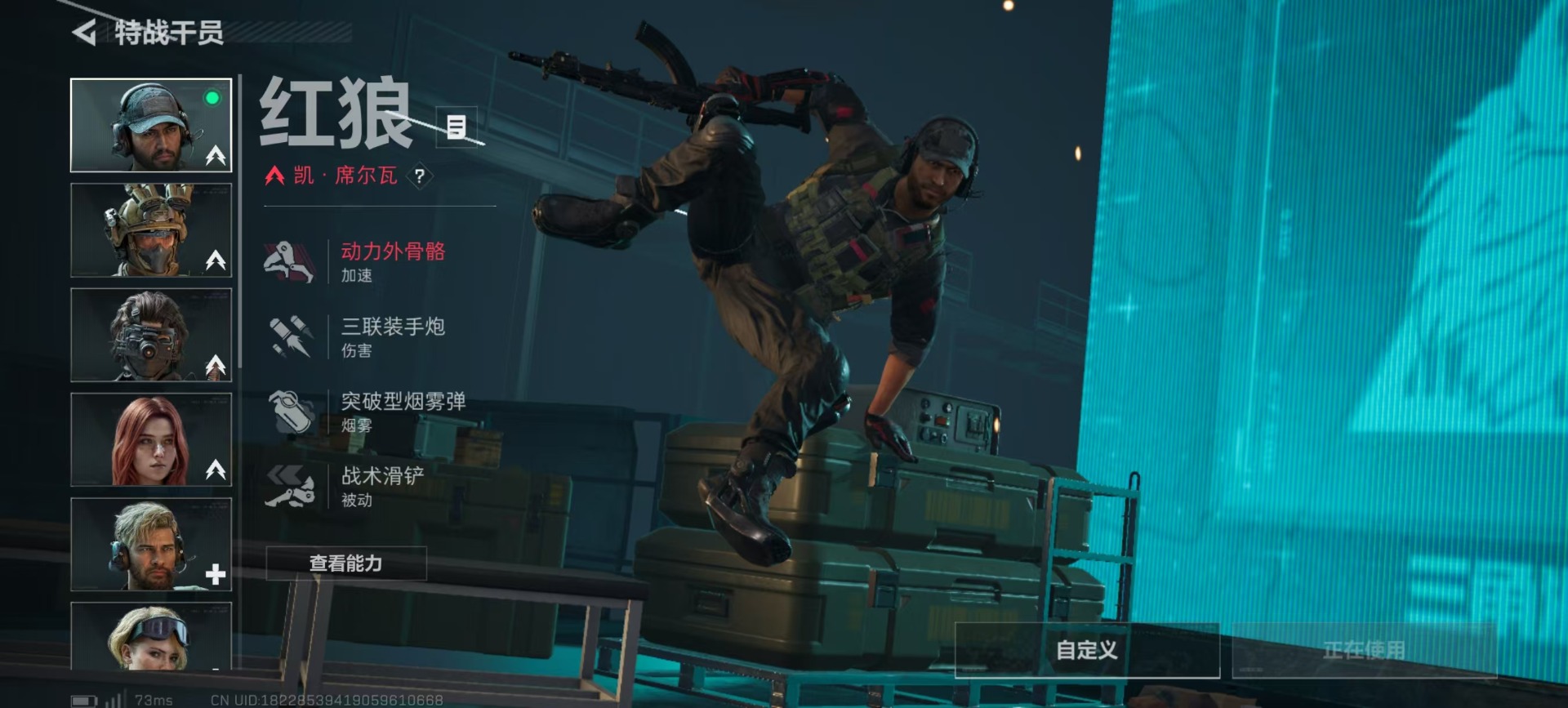 SJZCMW360966三角洲行动账号详情图19