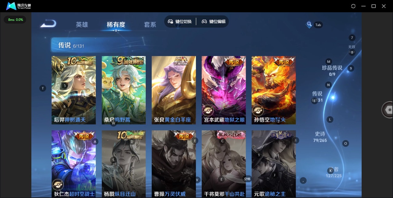 WZQM3365539王者荣耀账号详情图7