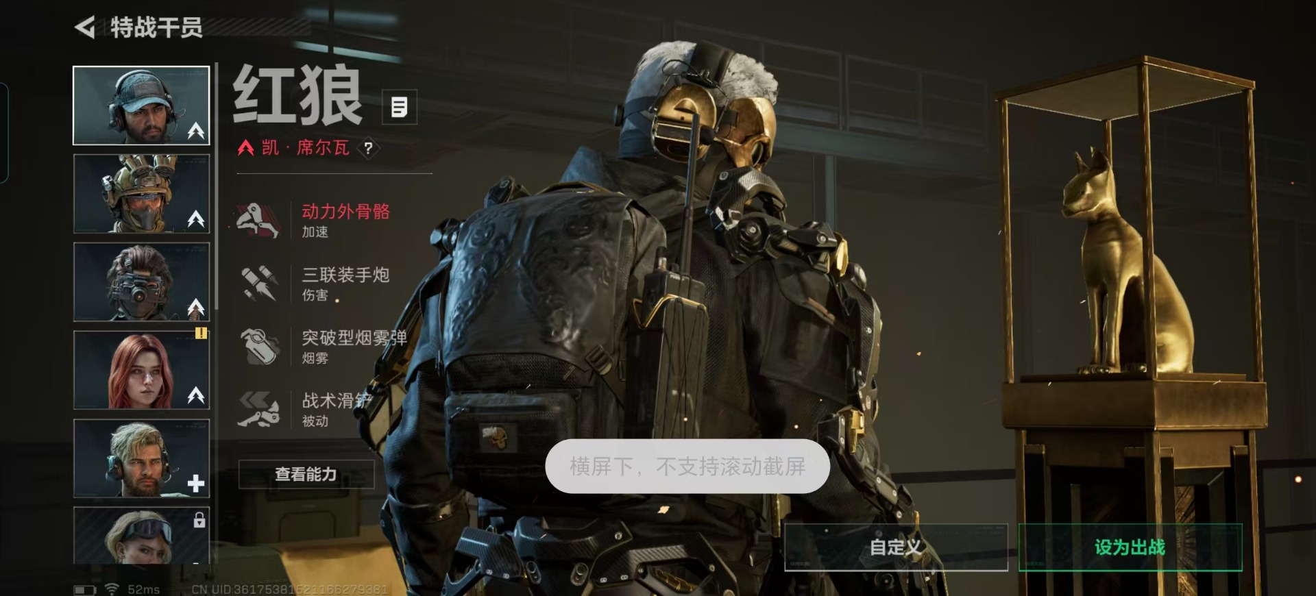 SJZQM360989三角洲行动账号详情图6 SJZQM360989三角洲行动账号详情图6