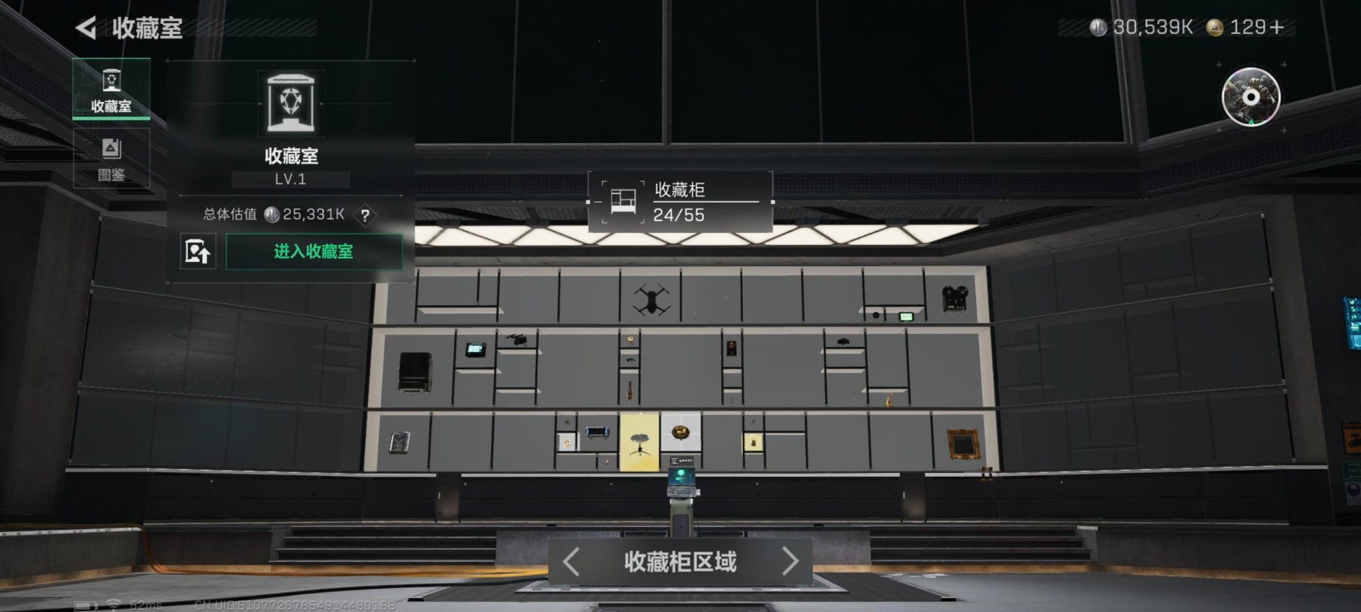 SJZCMW361012三角洲行动账号详情图19