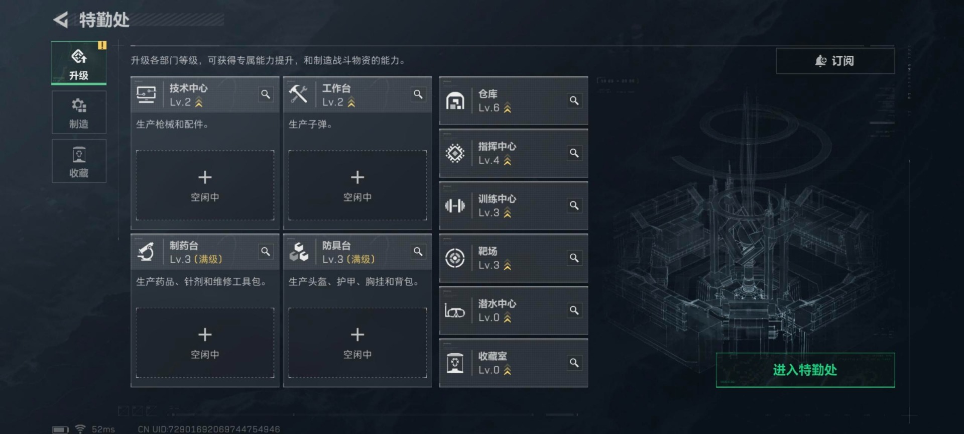 SJZCMW361028三角洲行动账号详情图2