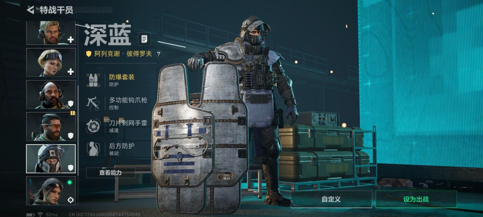 SJZCMW361028三角洲行动账号详情图22