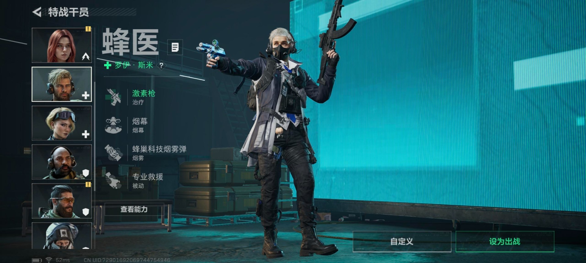 SJZCMW361028三角洲行动账号详情图35