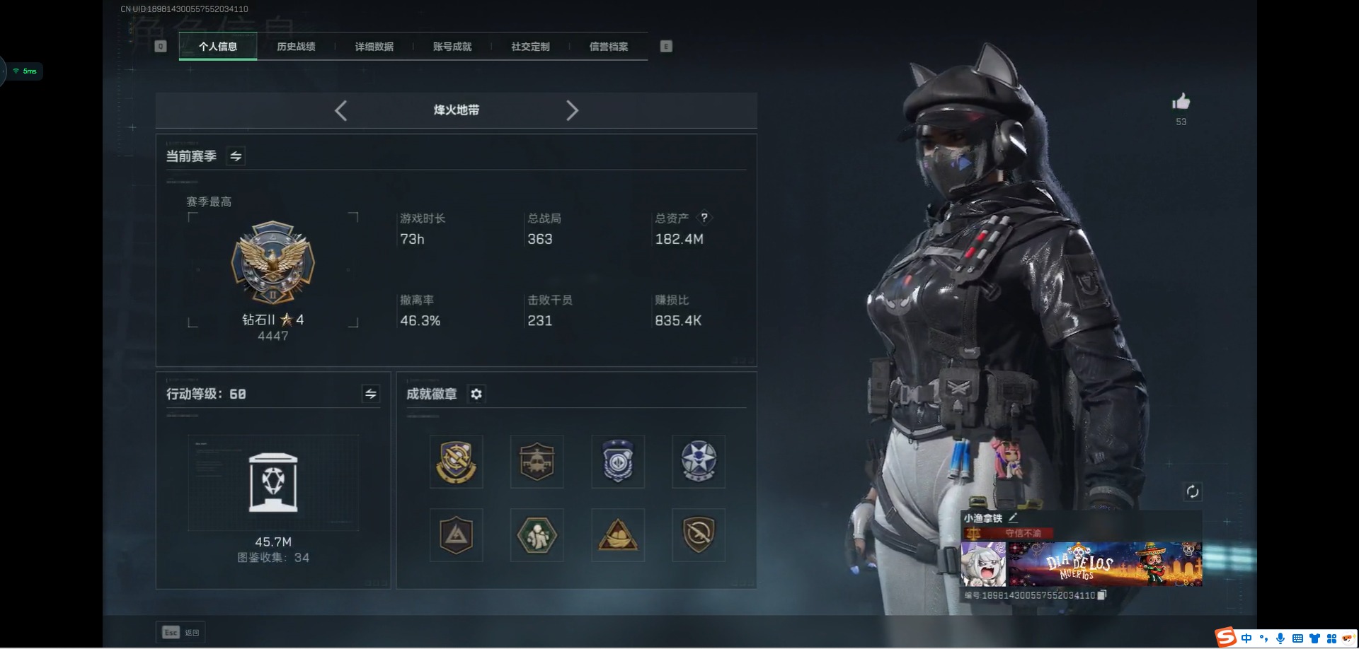 SJZCMW361029三角洲行动账号详情图2 SJZCMW361029三角洲行动账号详情图2