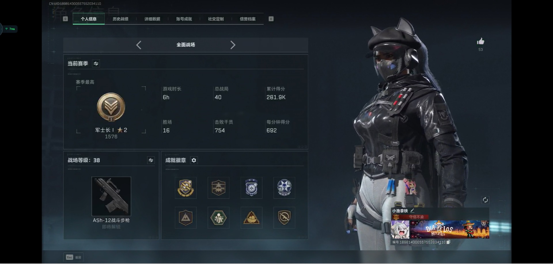 SJZCMW361029三角洲行动账号详情图3 SJZCMW361029三角洲行动账号详情图3