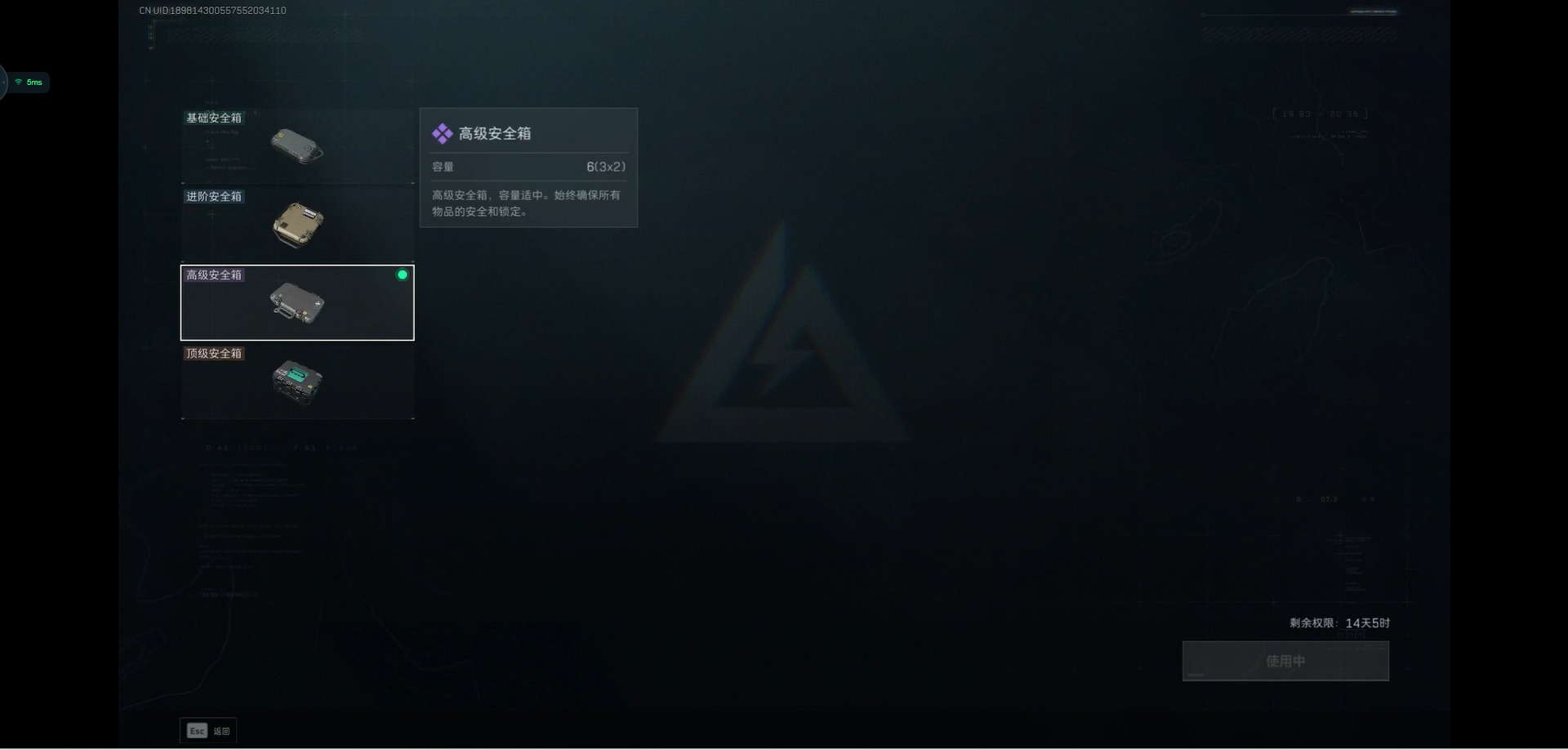 SJZCMW361029三角洲行动账号详情图14 SJZCMW361029三角洲行动账号详情图14