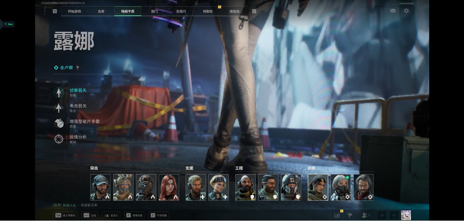 SJZCMW361029三角洲行动账号详情图16 SJZCMW361029三角洲行动账号详情图16