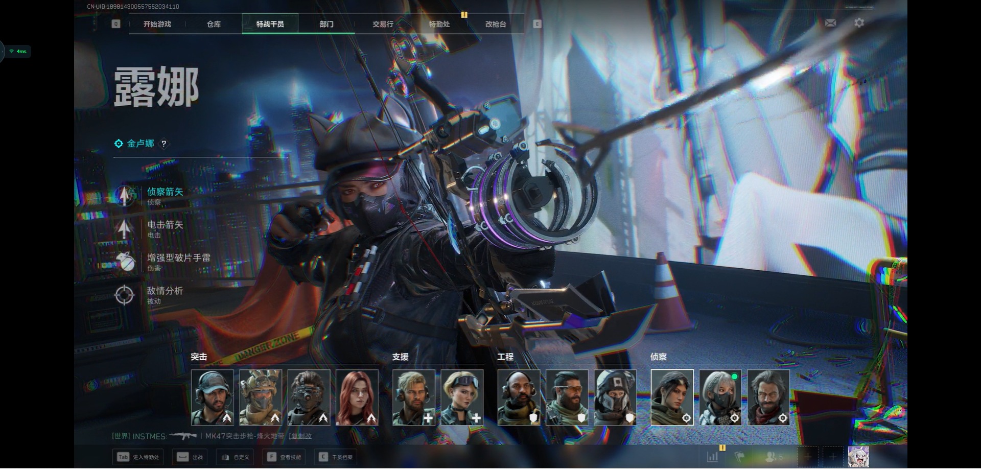 SJZCMW361029三角洲行动账号详情图17 SJZCMW361029三角洲行动账号详情图17