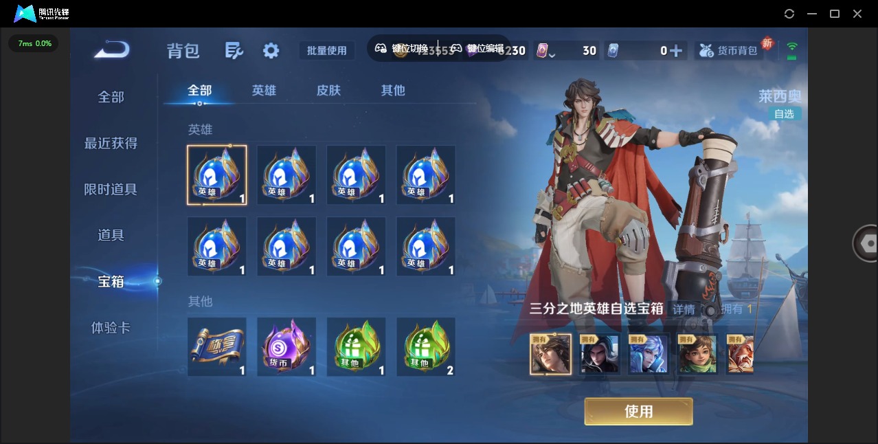 WZCMW3365875王者荣耀账号详情图11 WZCMW3365875王者荣耀账号详情图11